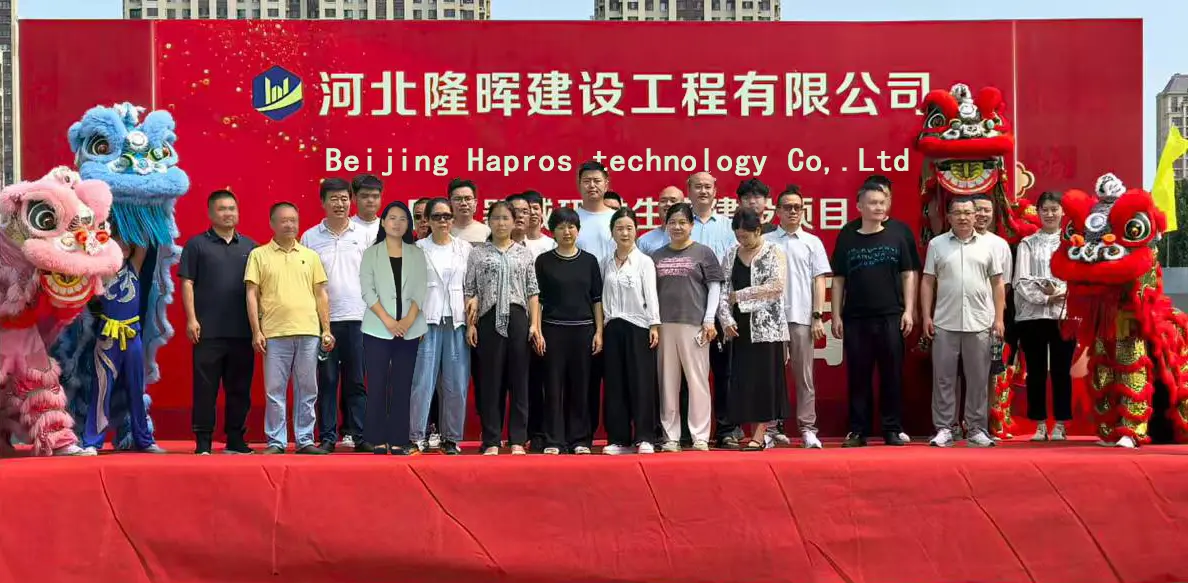 HAPROS - Laser module manufacturer